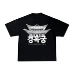 Load image into Gallery viewer, KOREAN PALACE BLACK TEE
