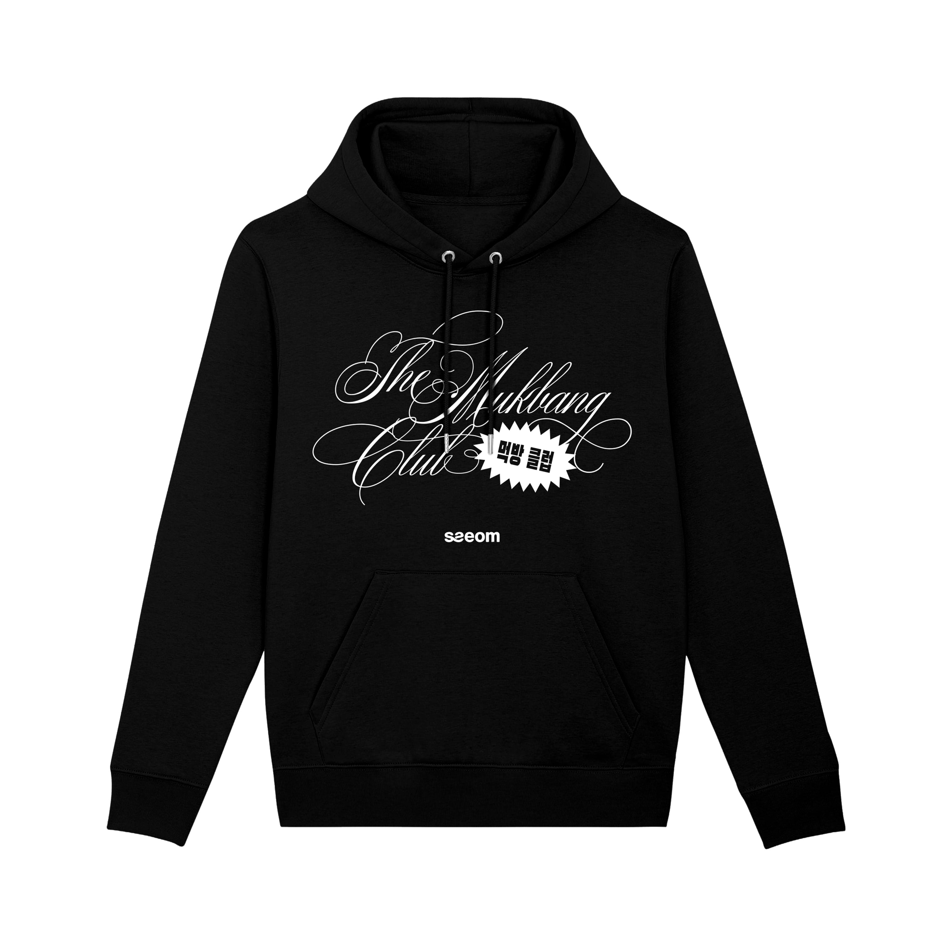 MUKBANG BLACK HOODIE