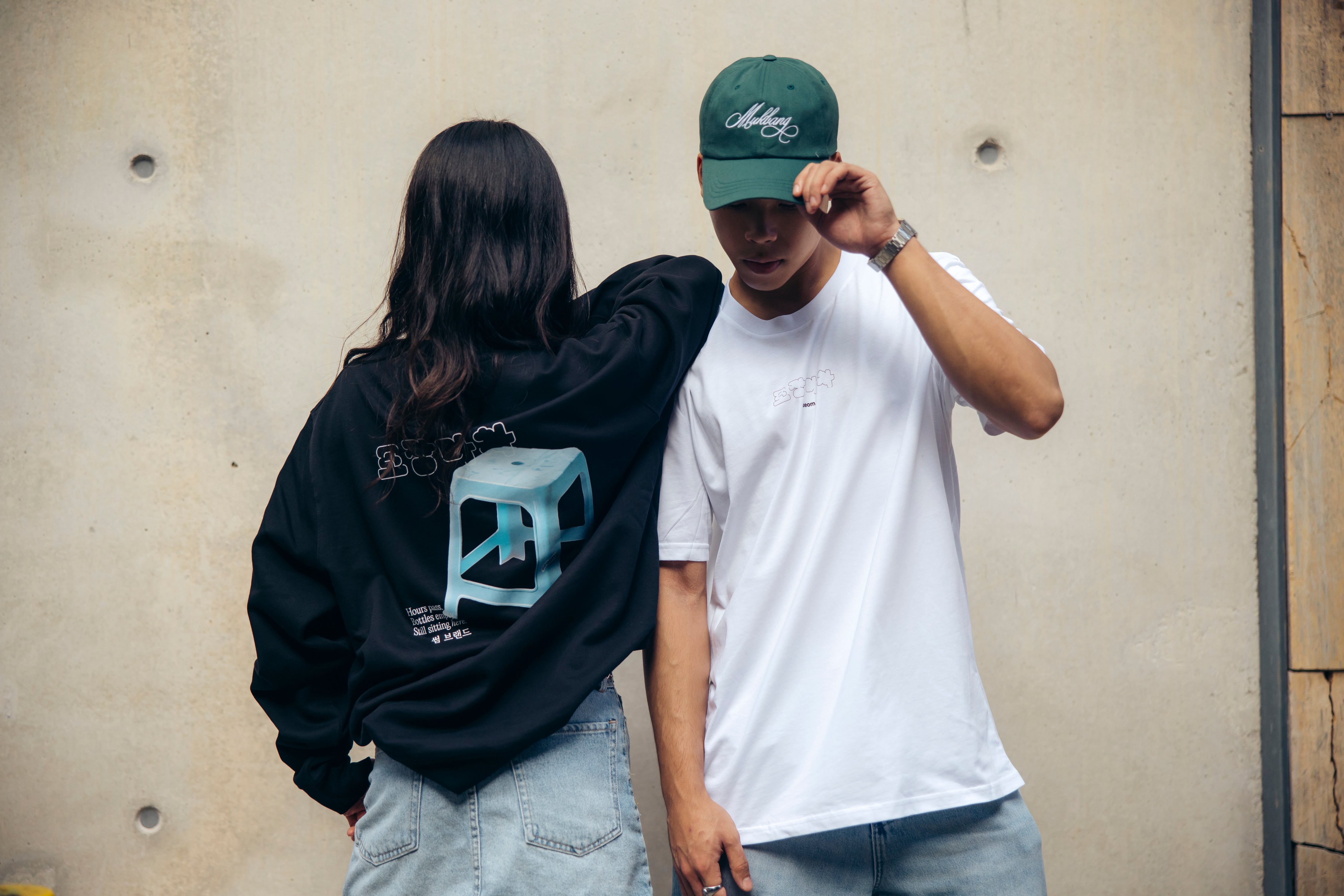 MUKBANG GREEN DAD HAT