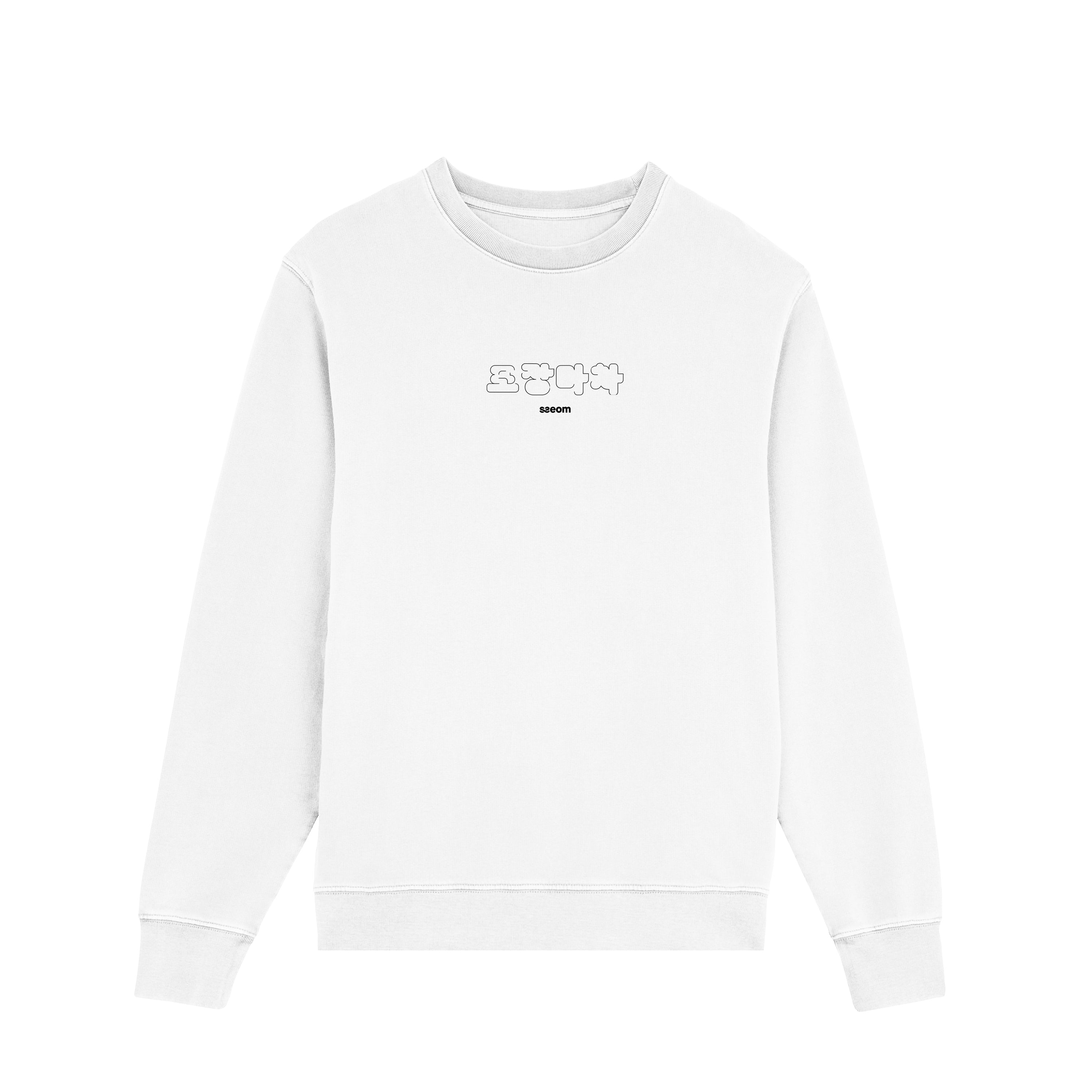 POCHA WHITE CREWNECK