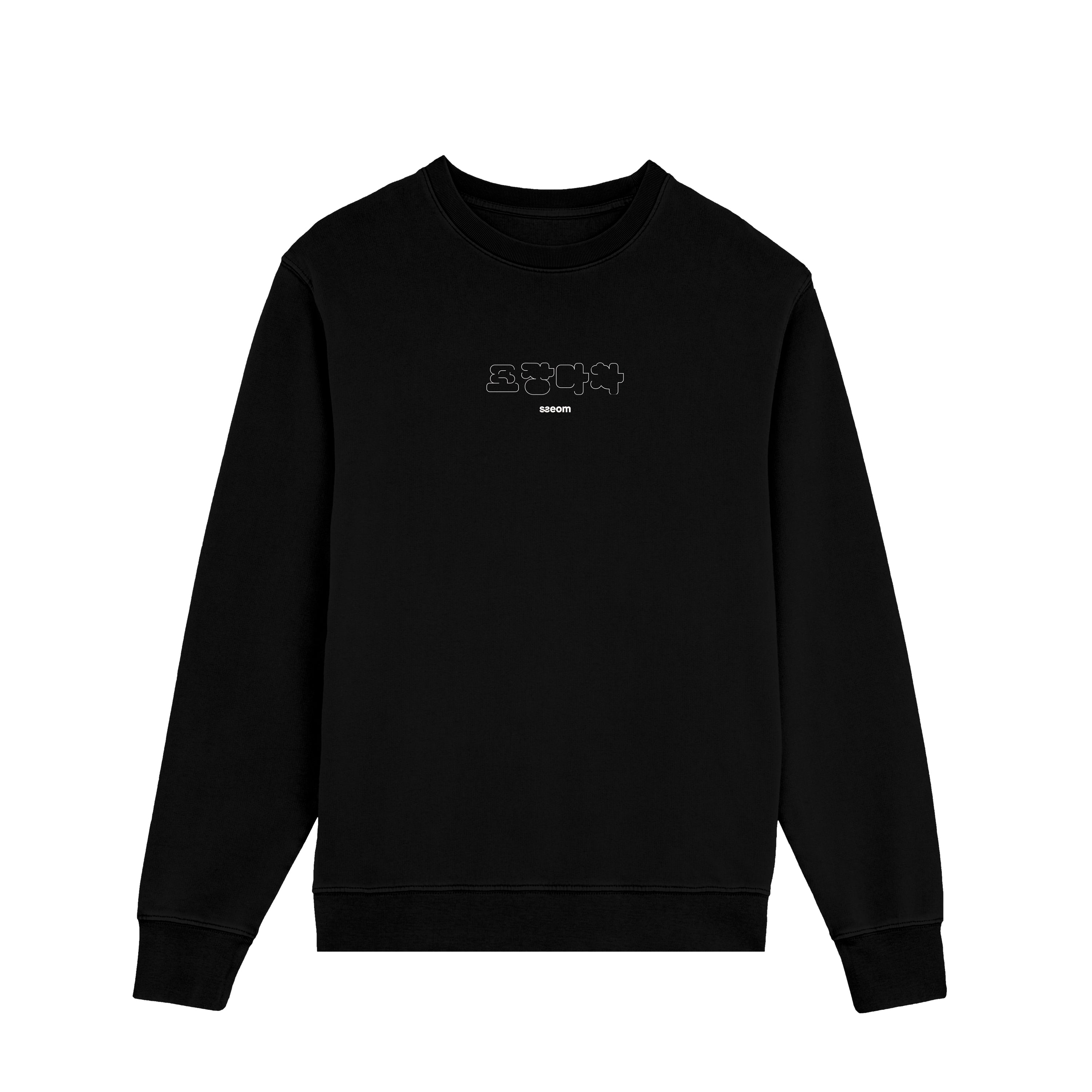 POCHA BLACK CREWNECK