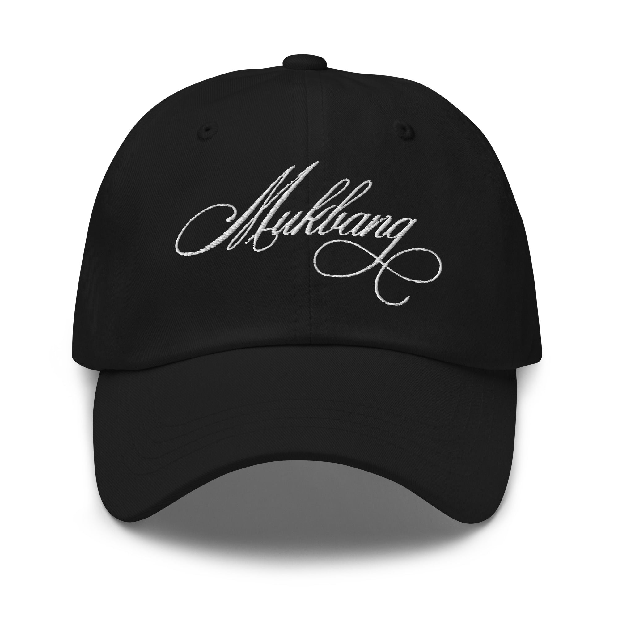 MUKBANG BLACK DAD HAT